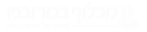 מכלוף בכור ובניו לוגו