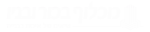 מכלוף בכור ובניו לוגו