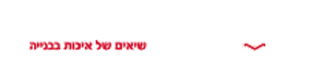 בכור מכלוף ובניו לוגו