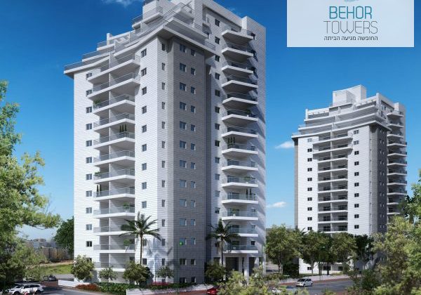 BEHOR TOWERS בכור טאוארס